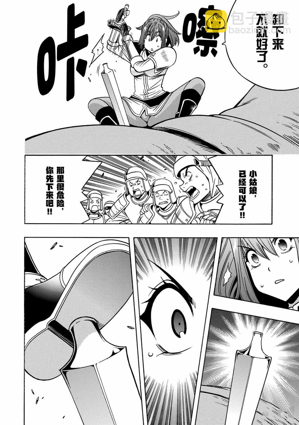第43话11