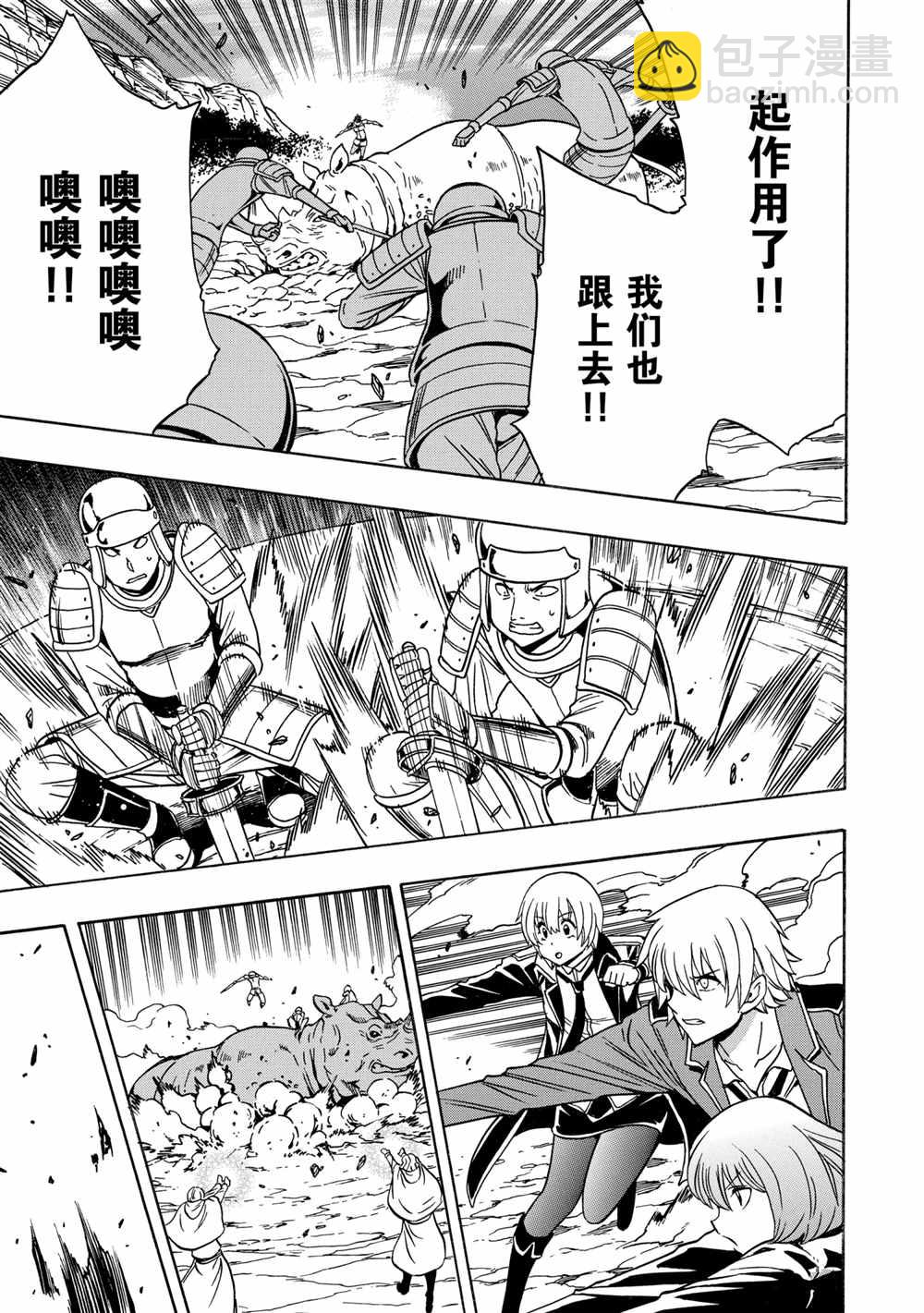 第43话14