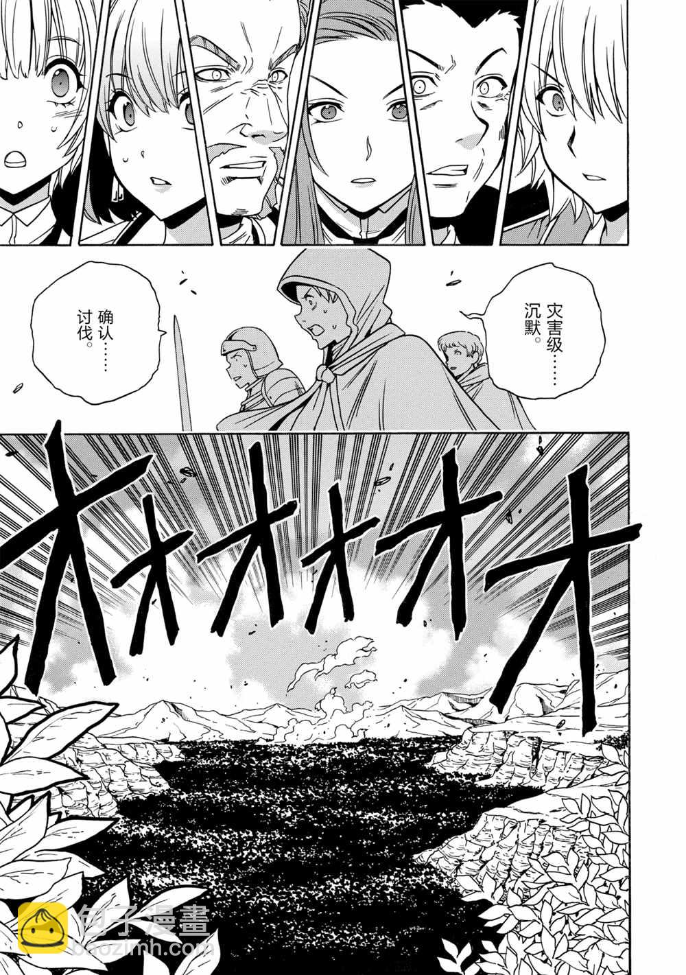 第43话16