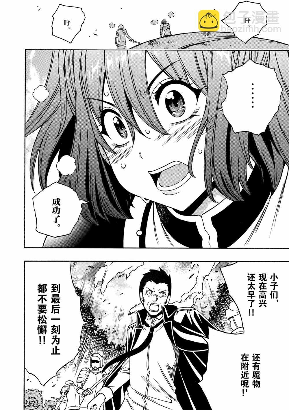 第43话17