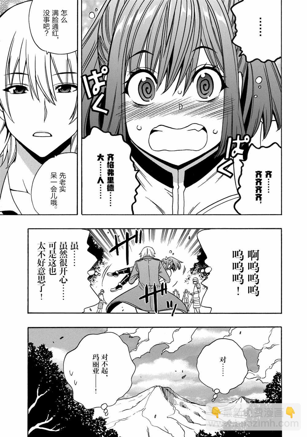 第43话20
