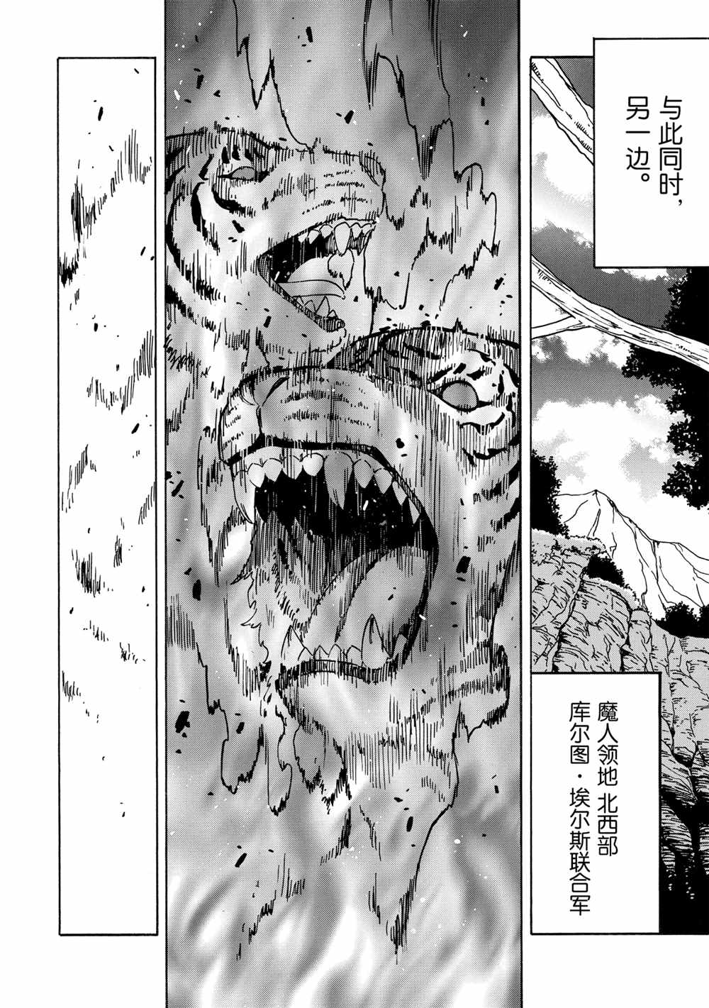 第43话21