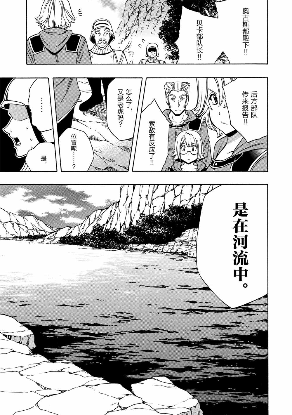 第43话24