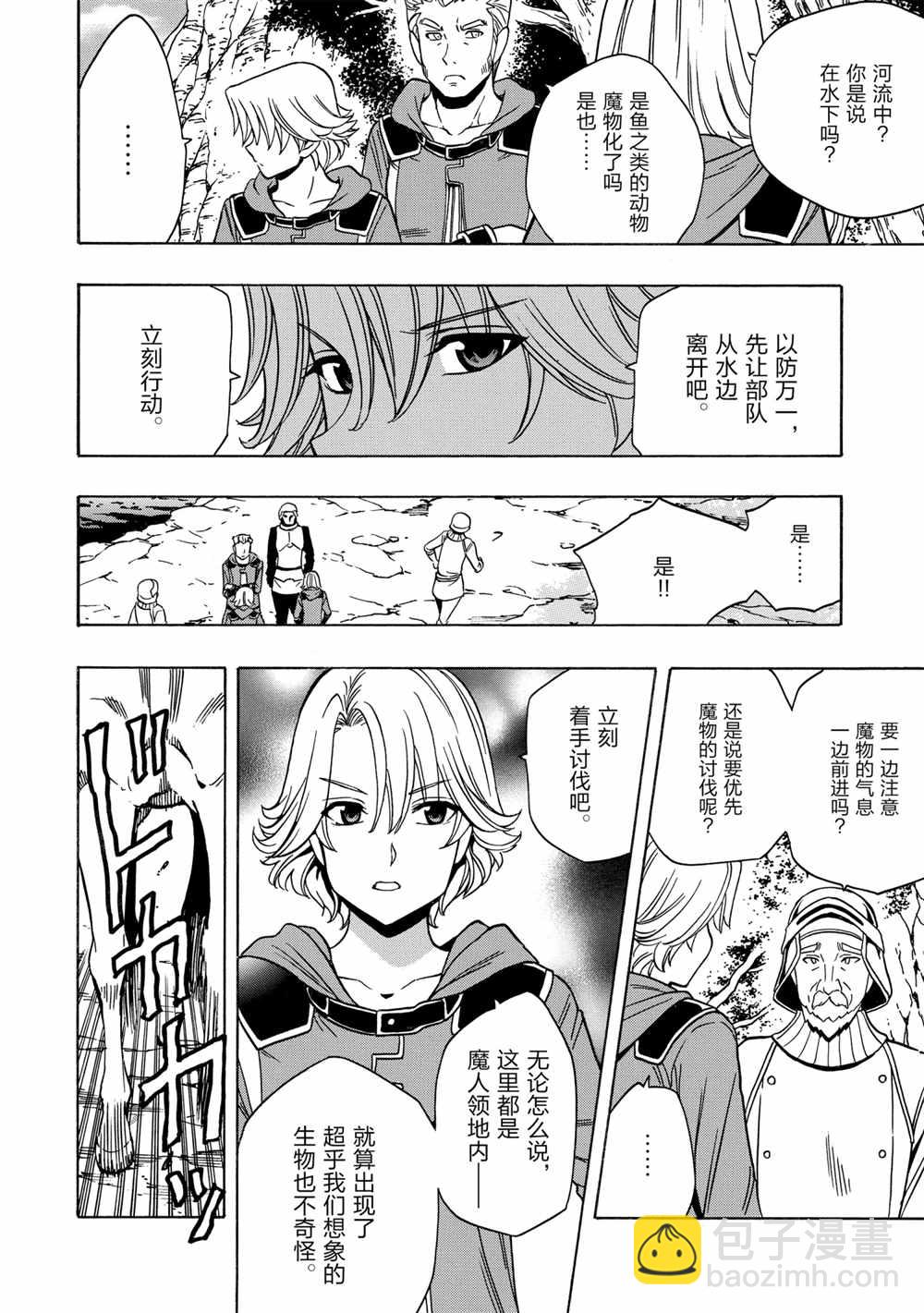 第43话25