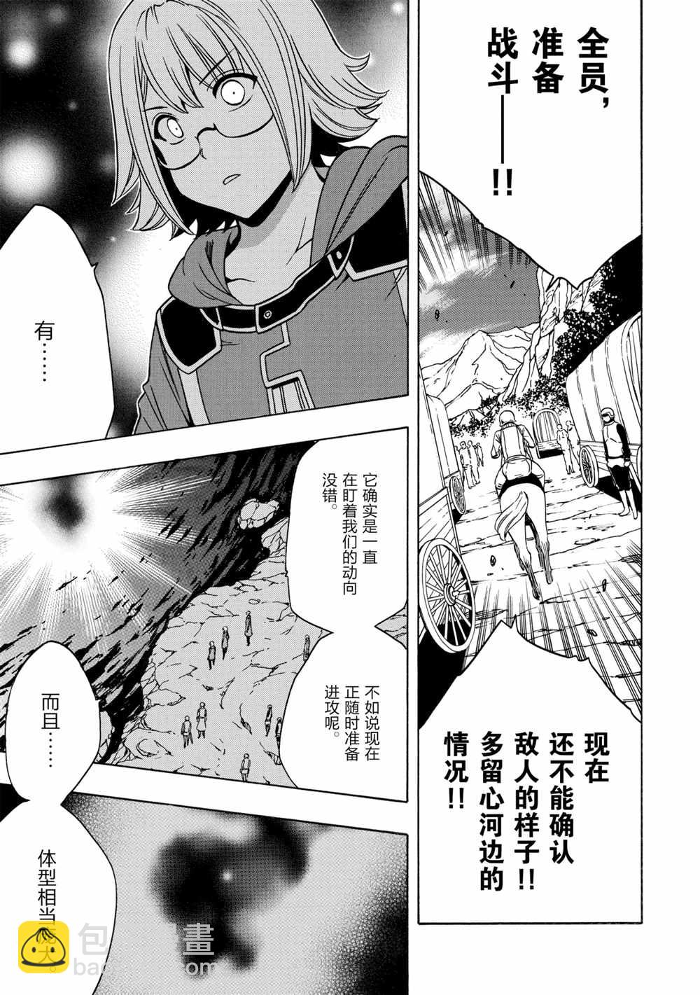 第43话26