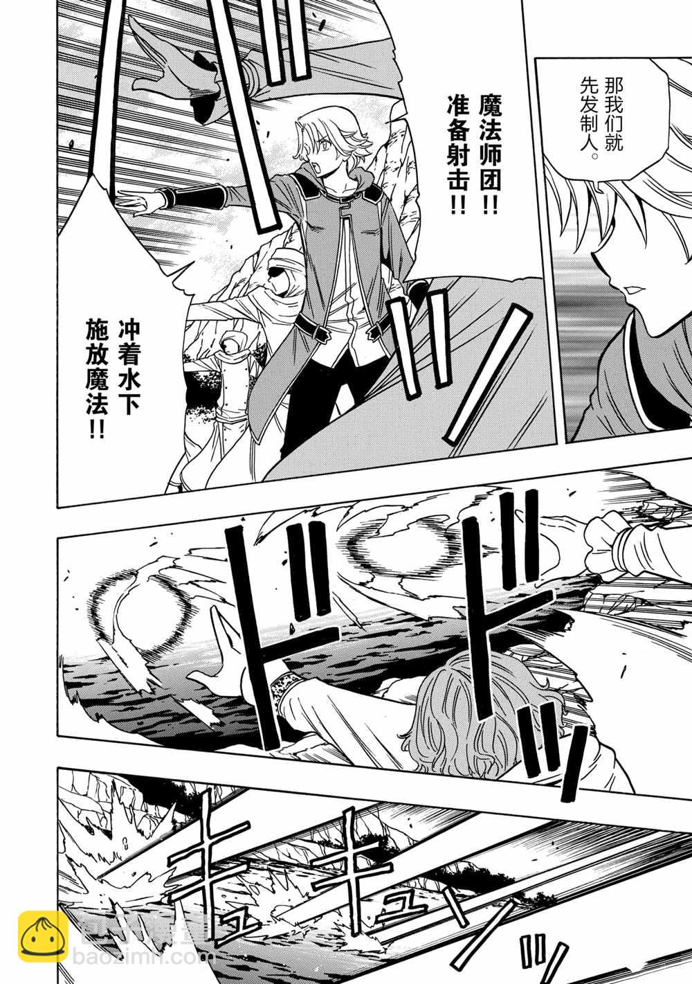 第43话27