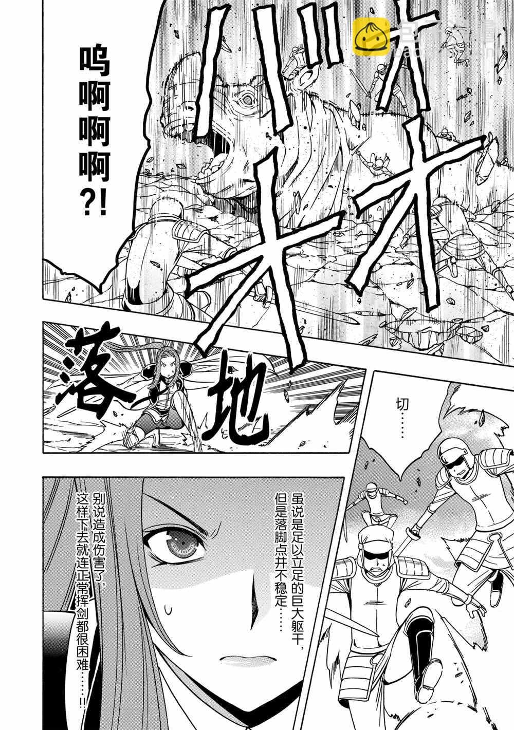 第43话3