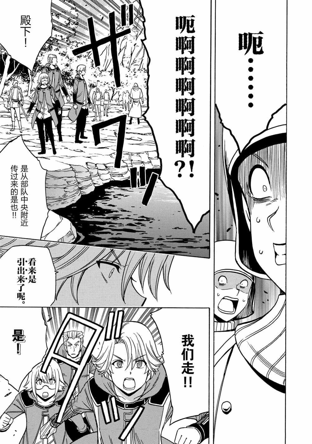 第43话30