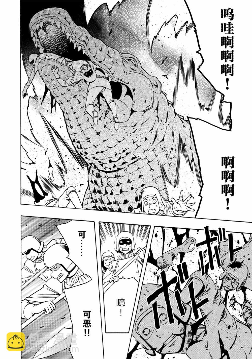 第43话31