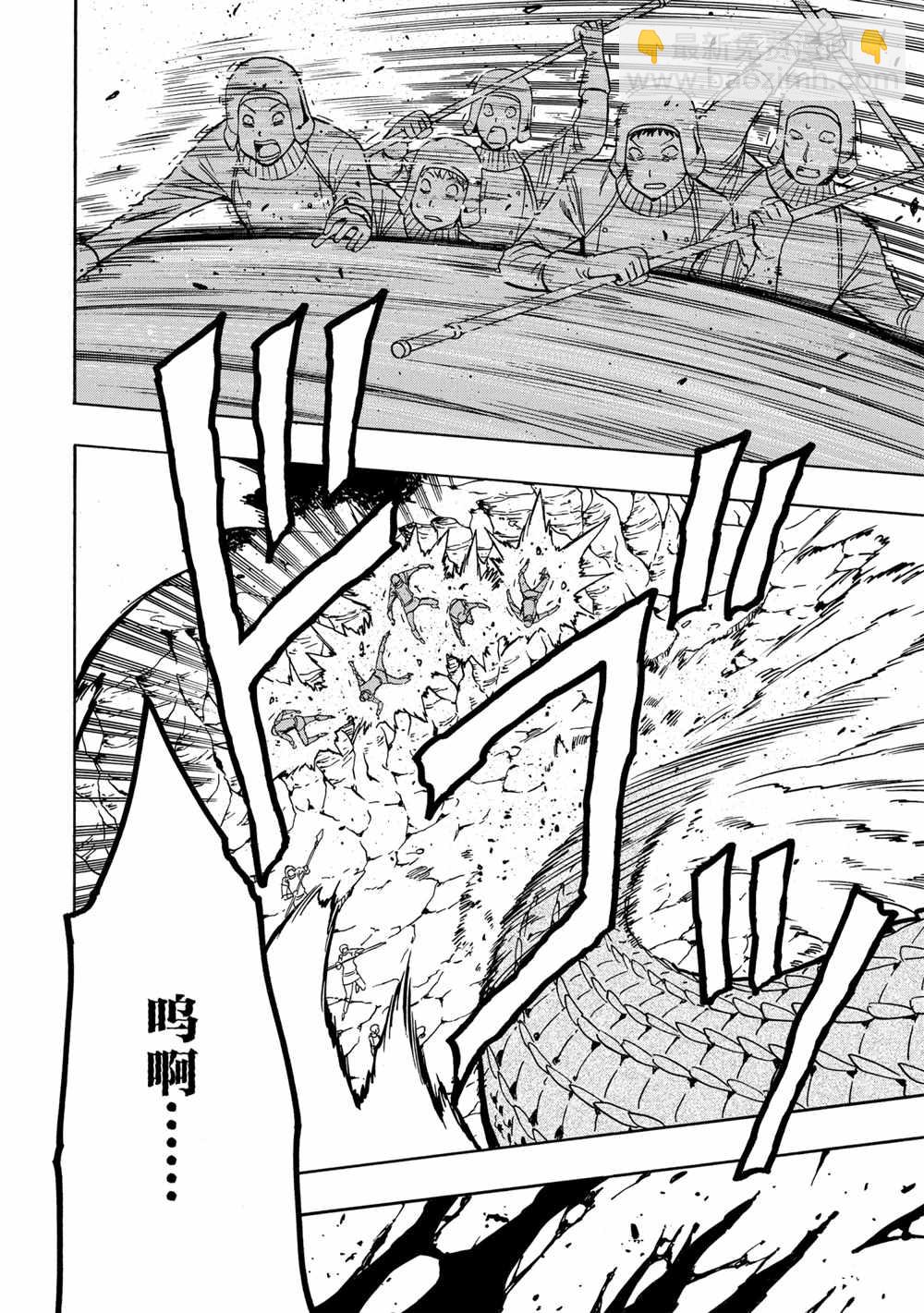 第43话33