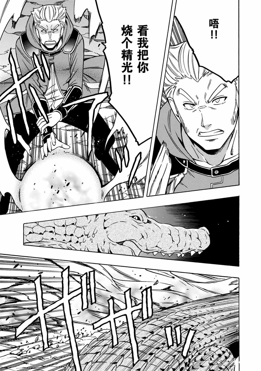 第43话34