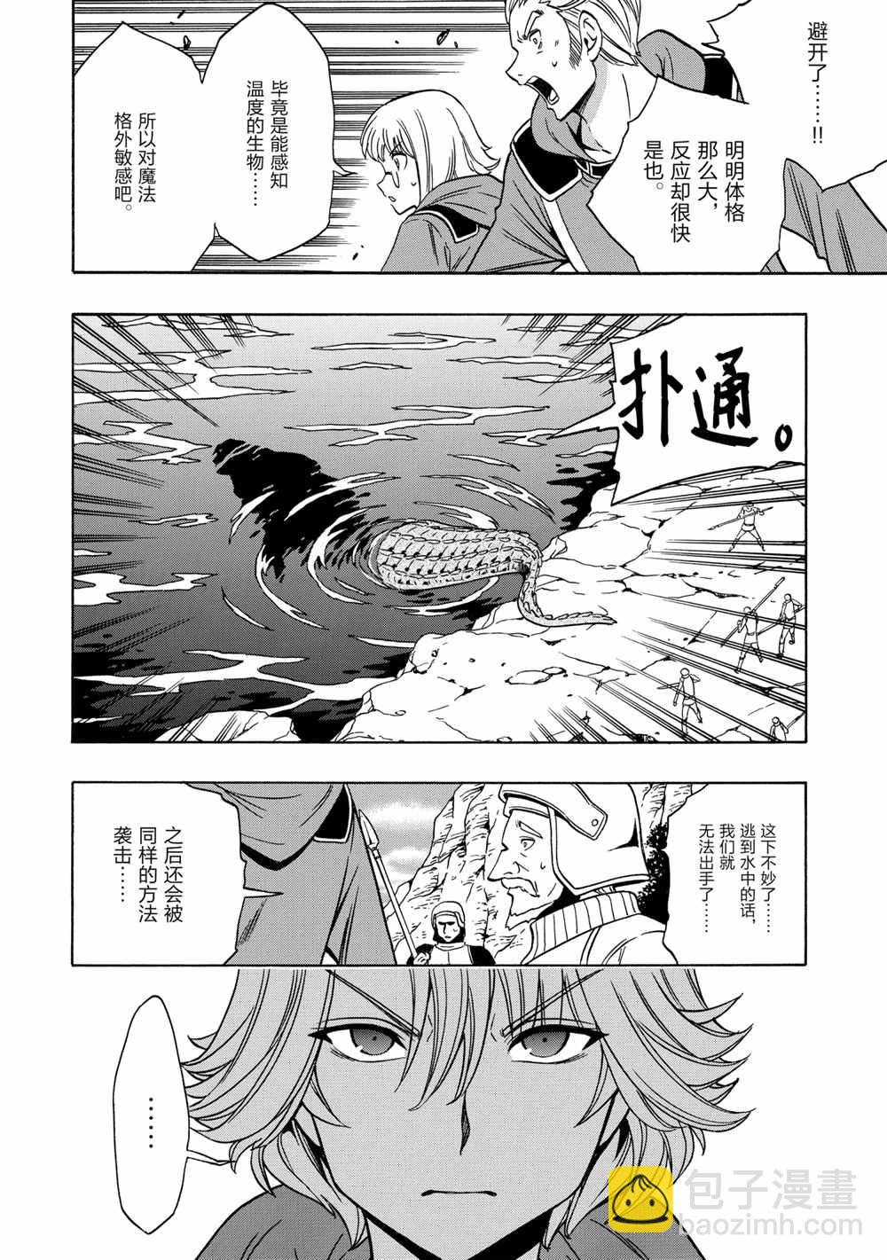 第43话35