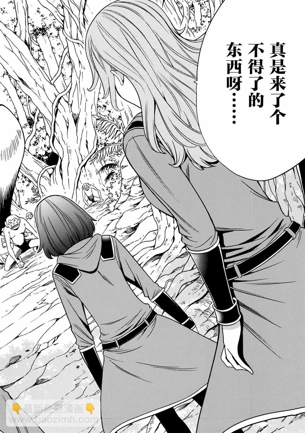第43话37