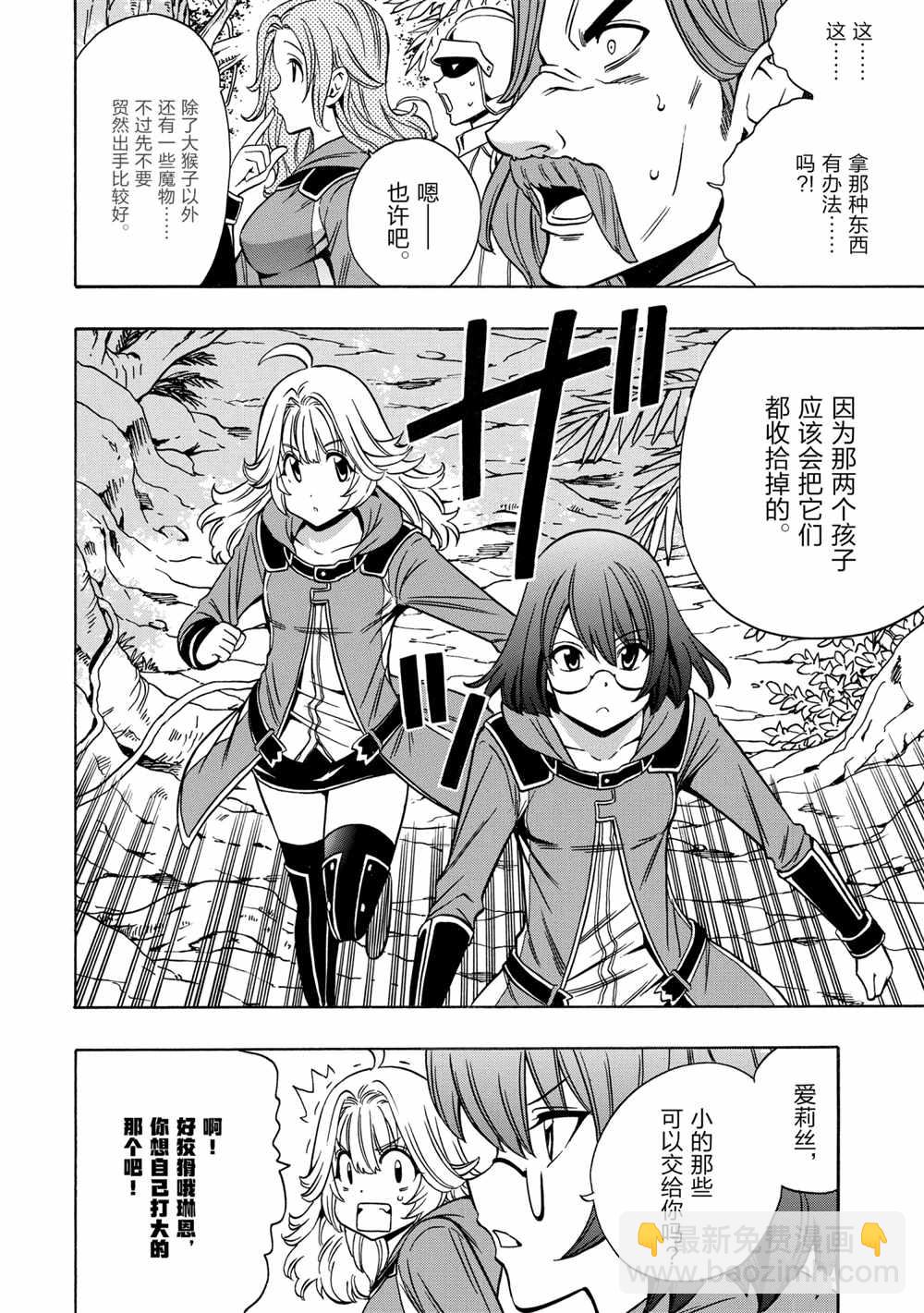 第43话39