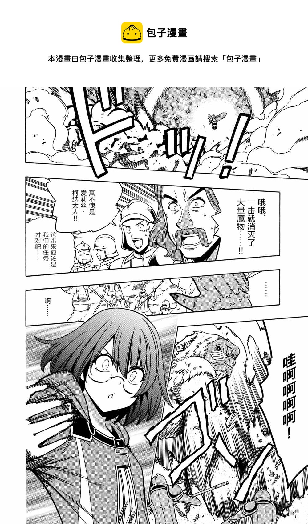第43话41