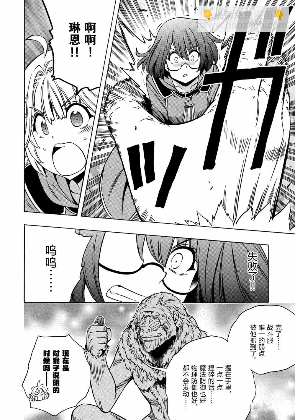 第43话45