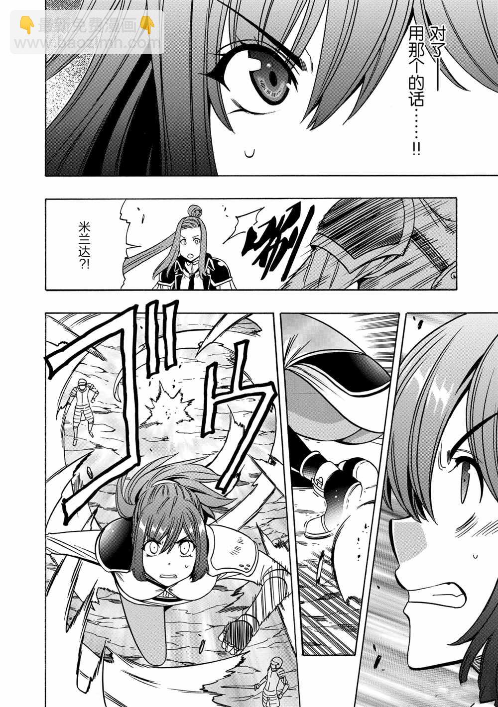 第43话5
