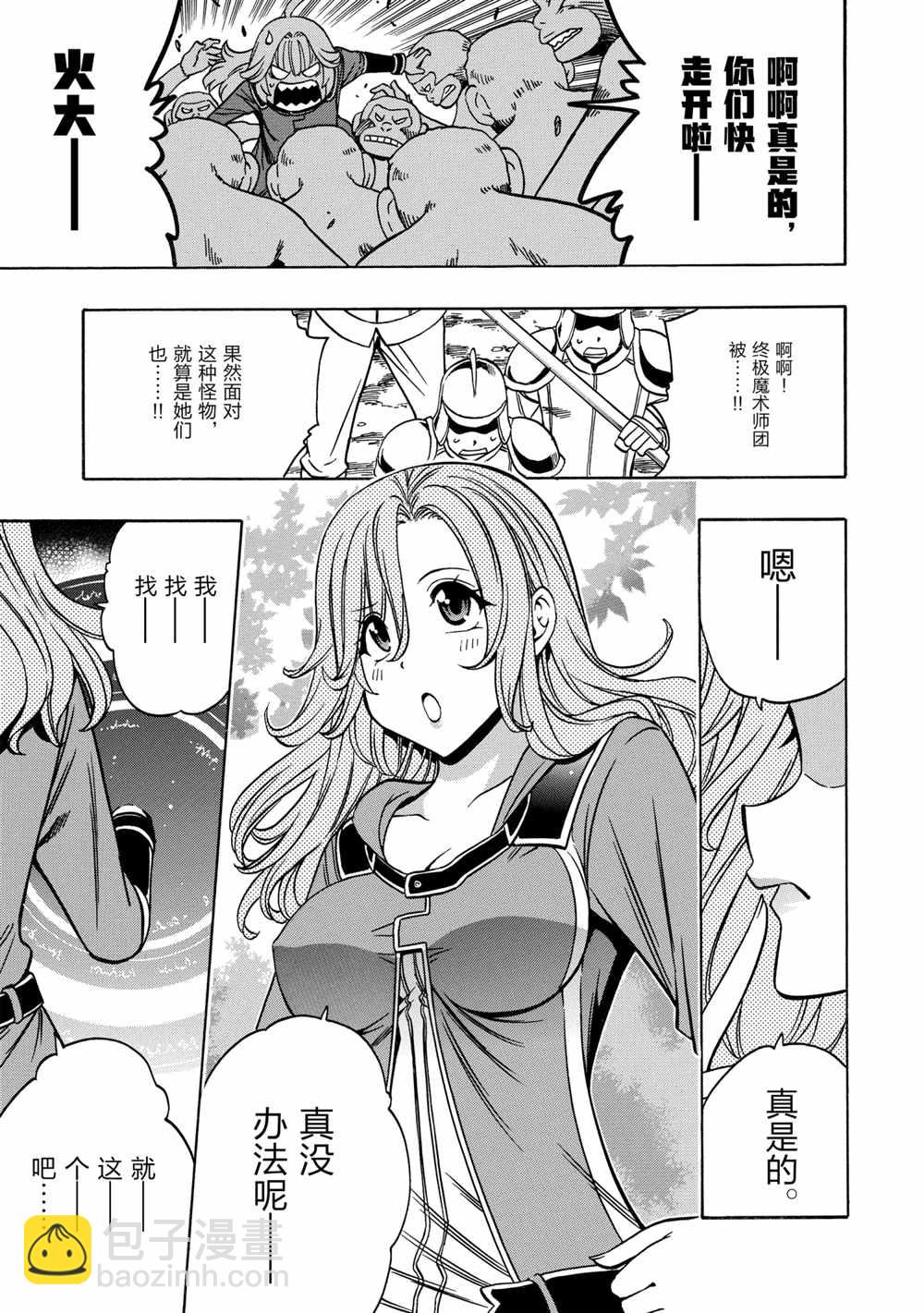 第43话50