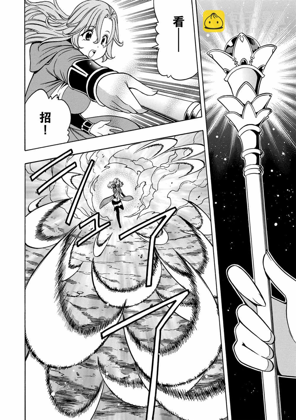 第43话51