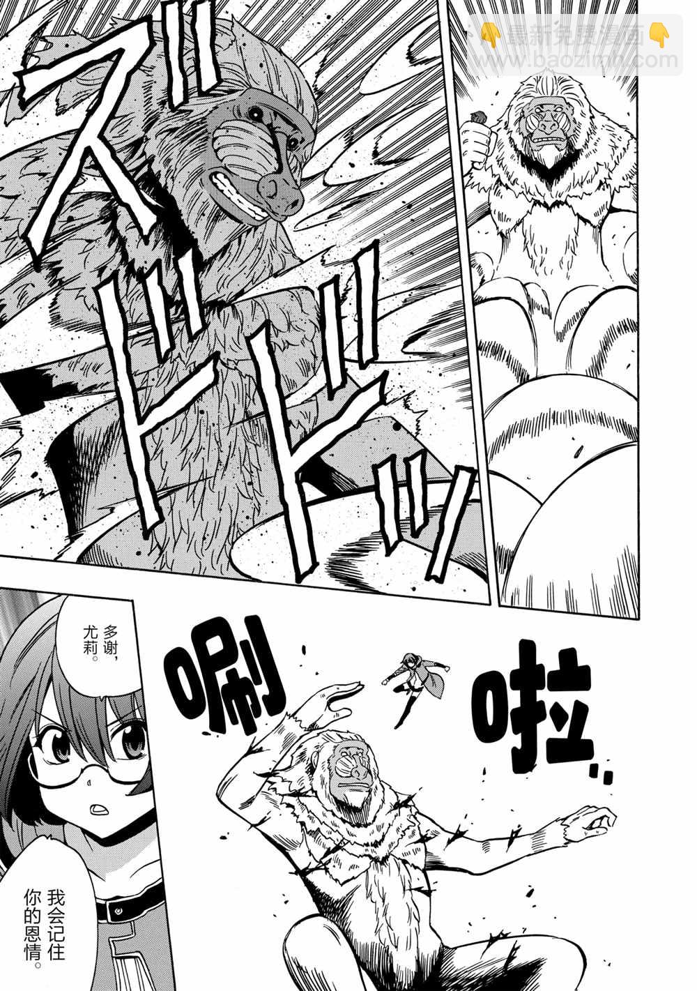 第43话52