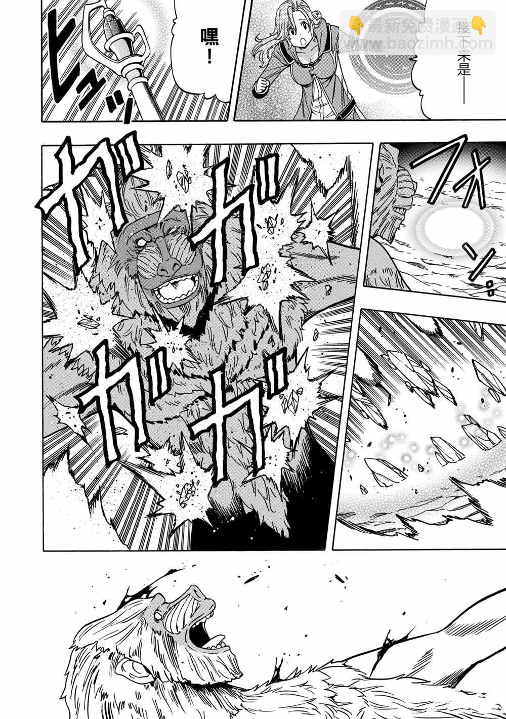 第43话53
