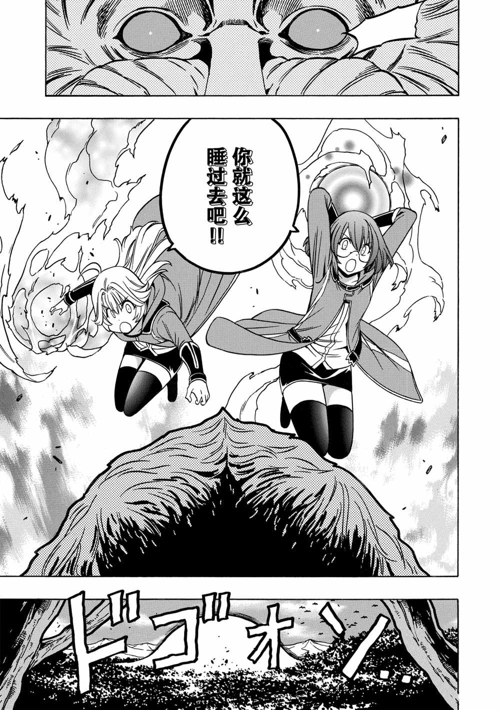 第43话54