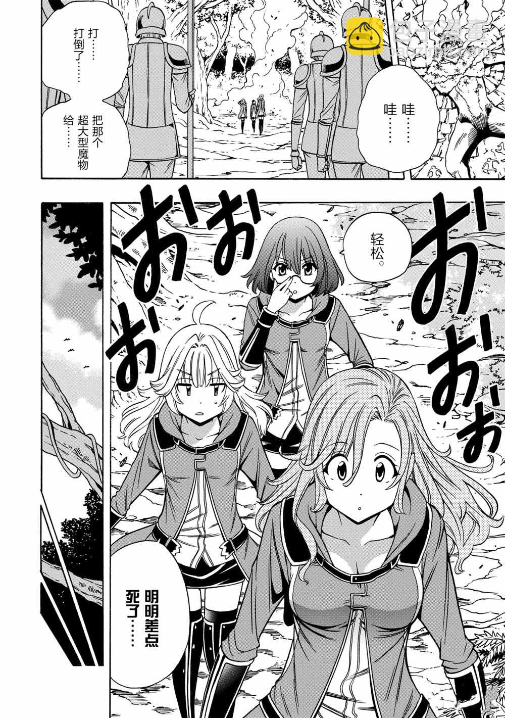 第43话55