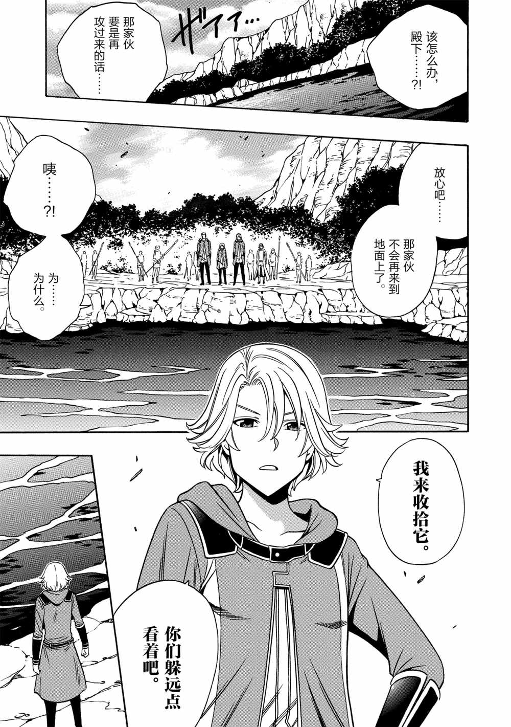 第43话56