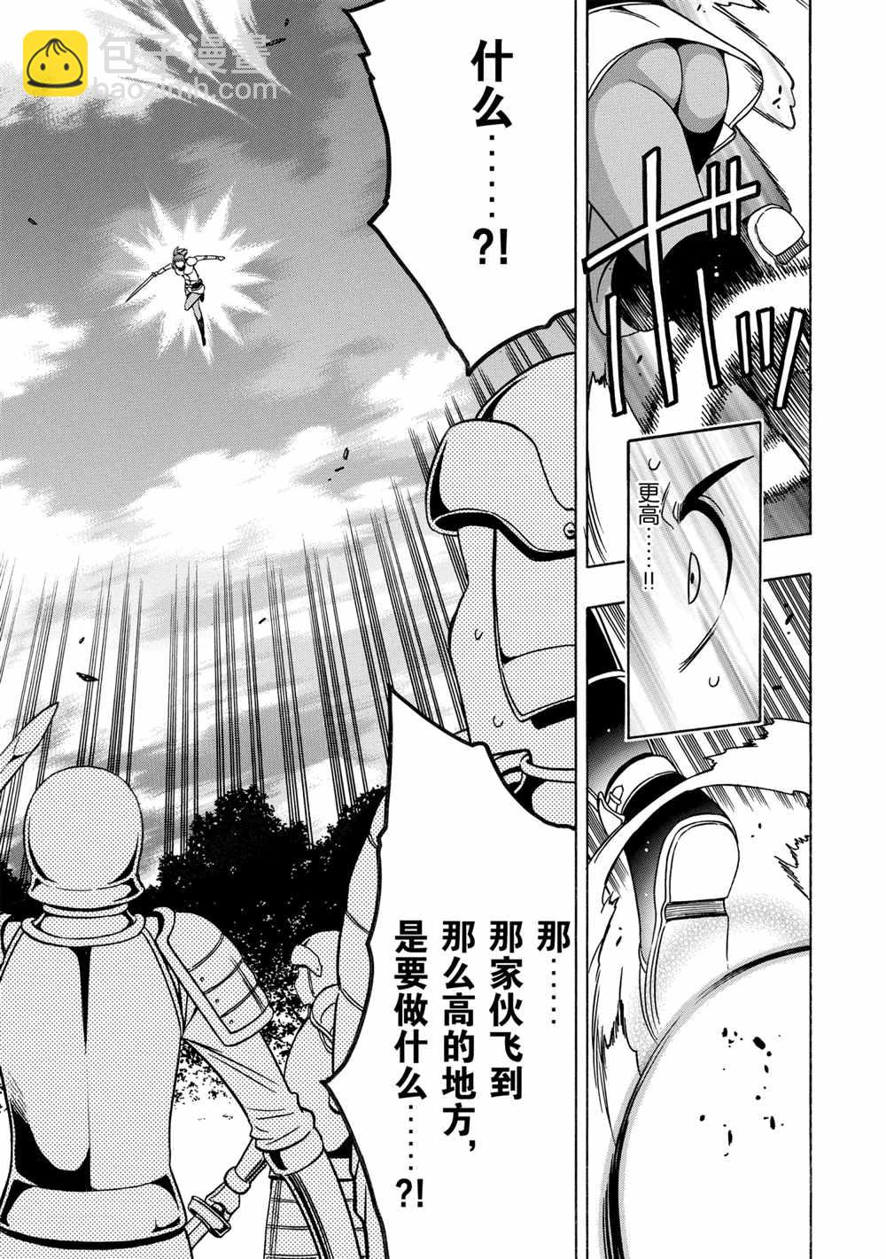 第43话6