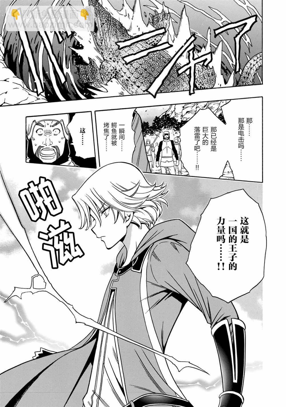 第43话60