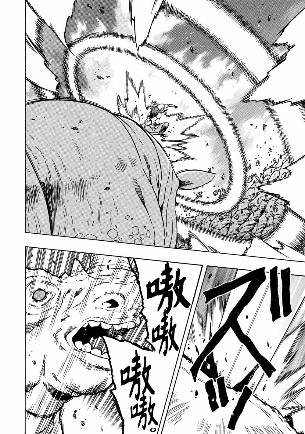 第43话9