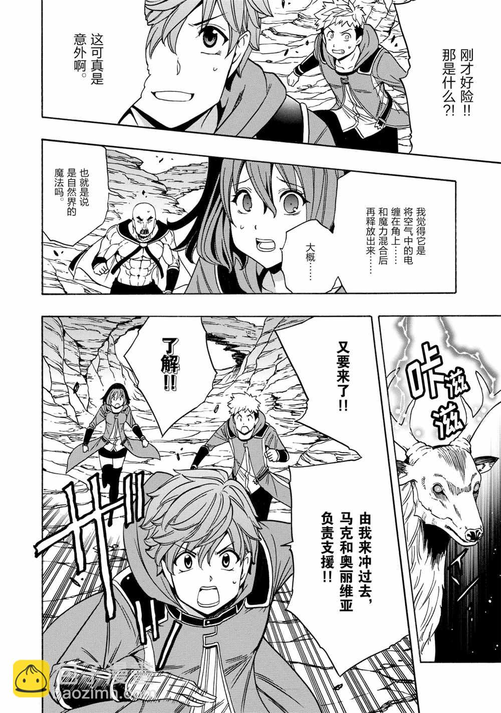 第44话17