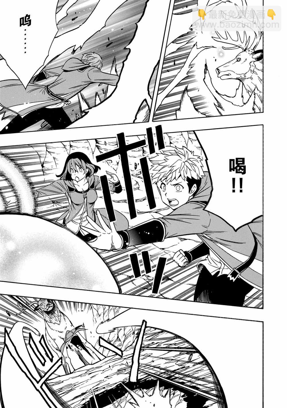 第44话18