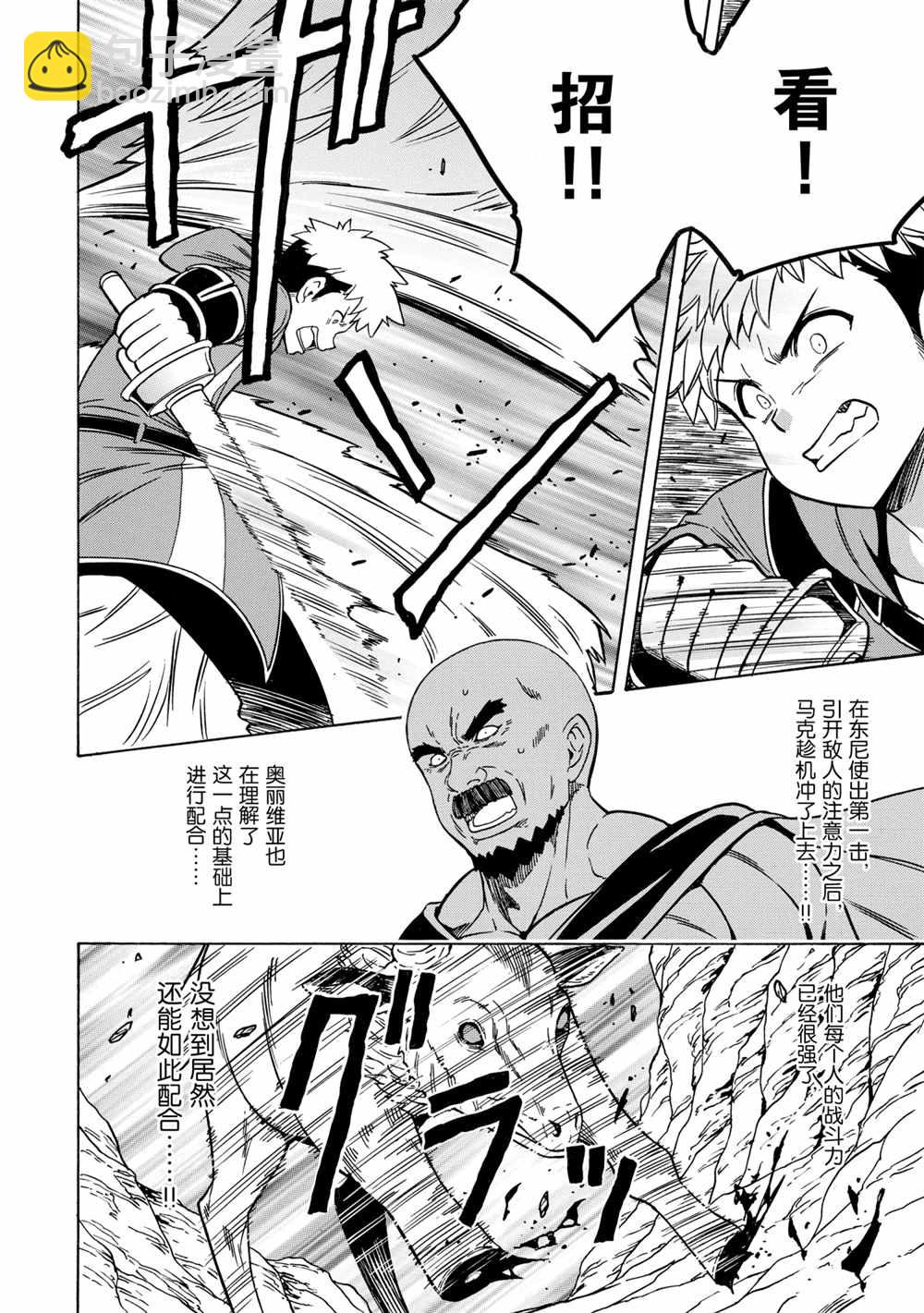 第44话23