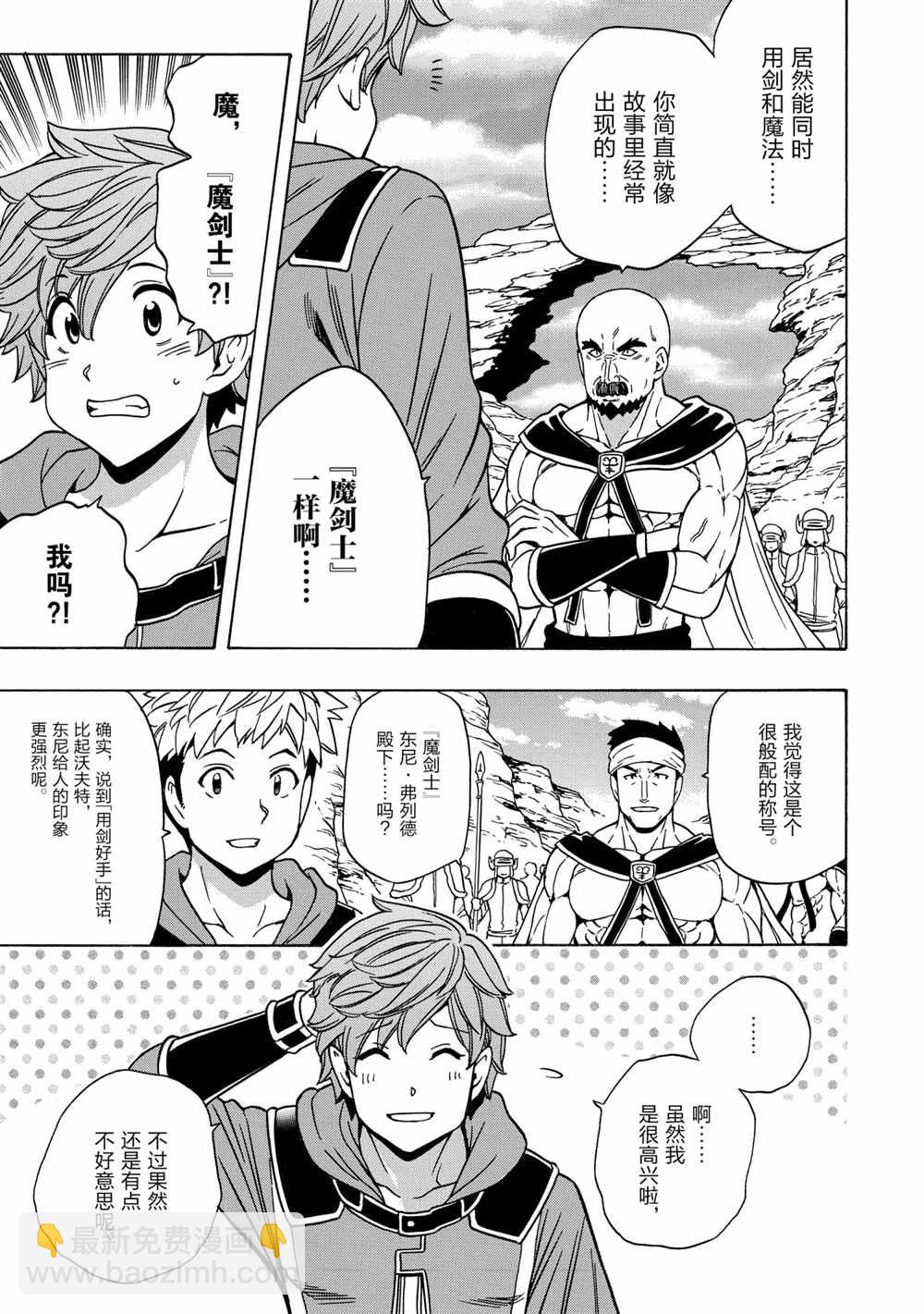 第44话26