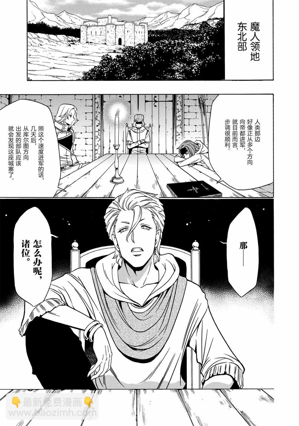 第44话28