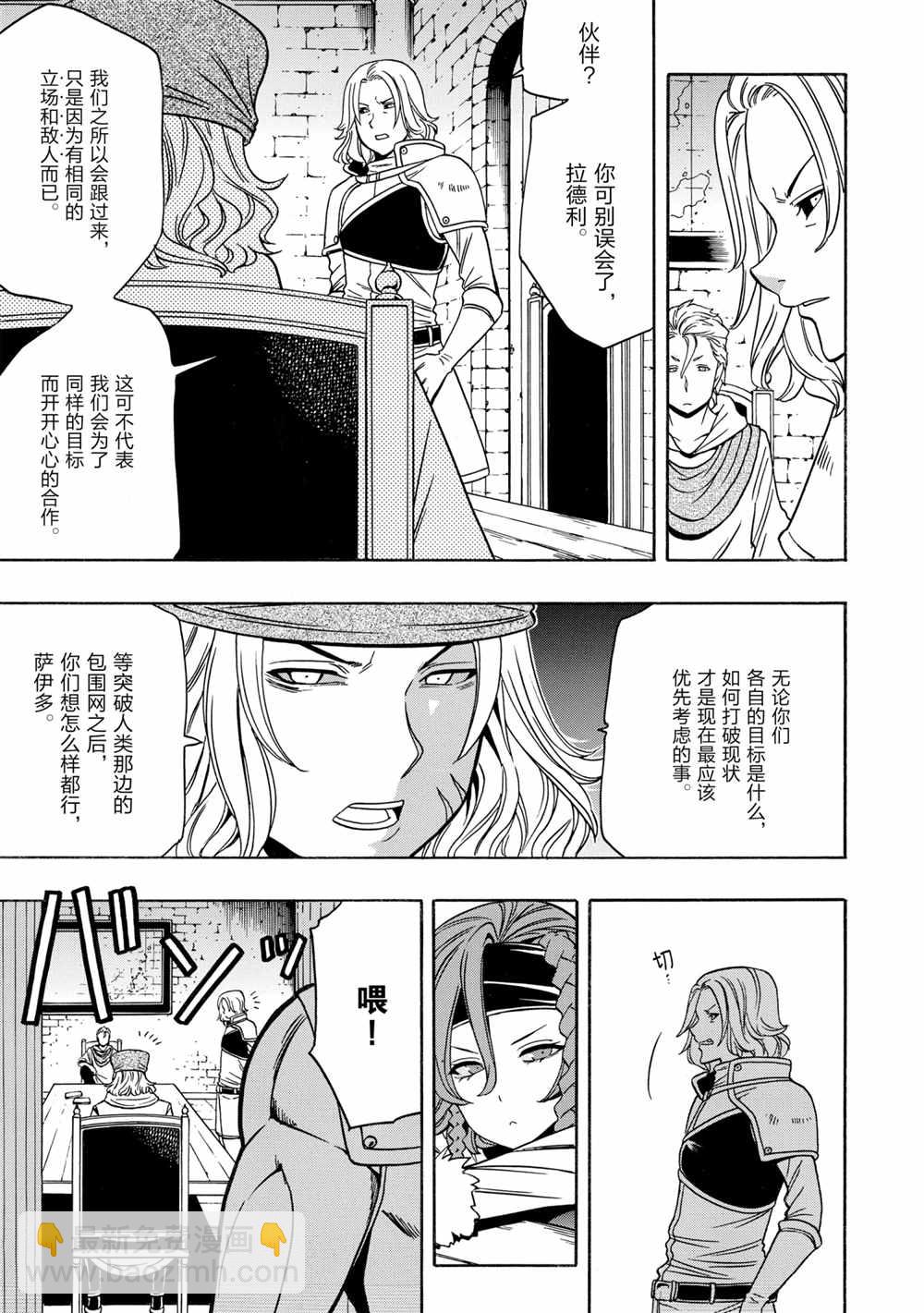 第44话30