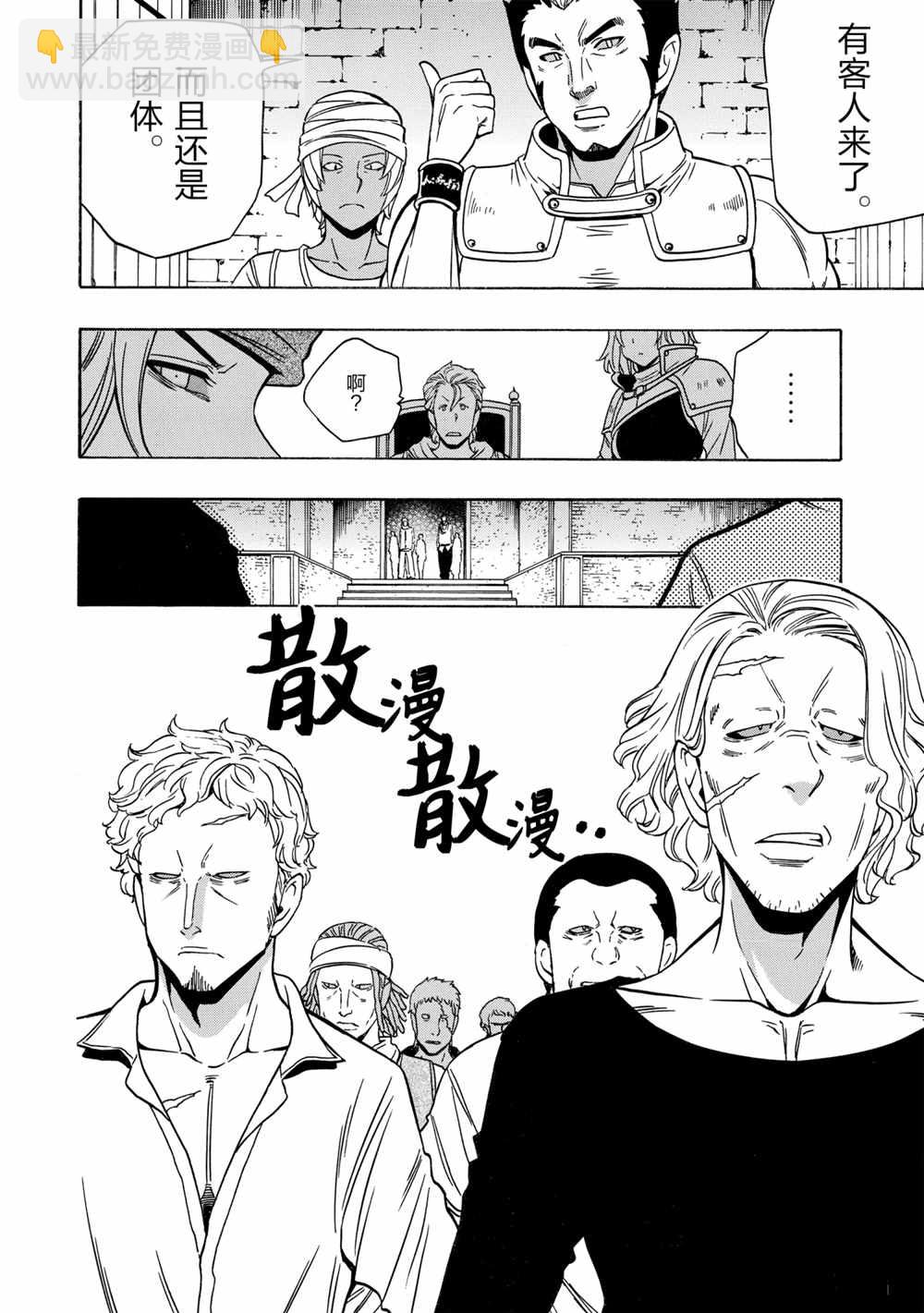 第44话31