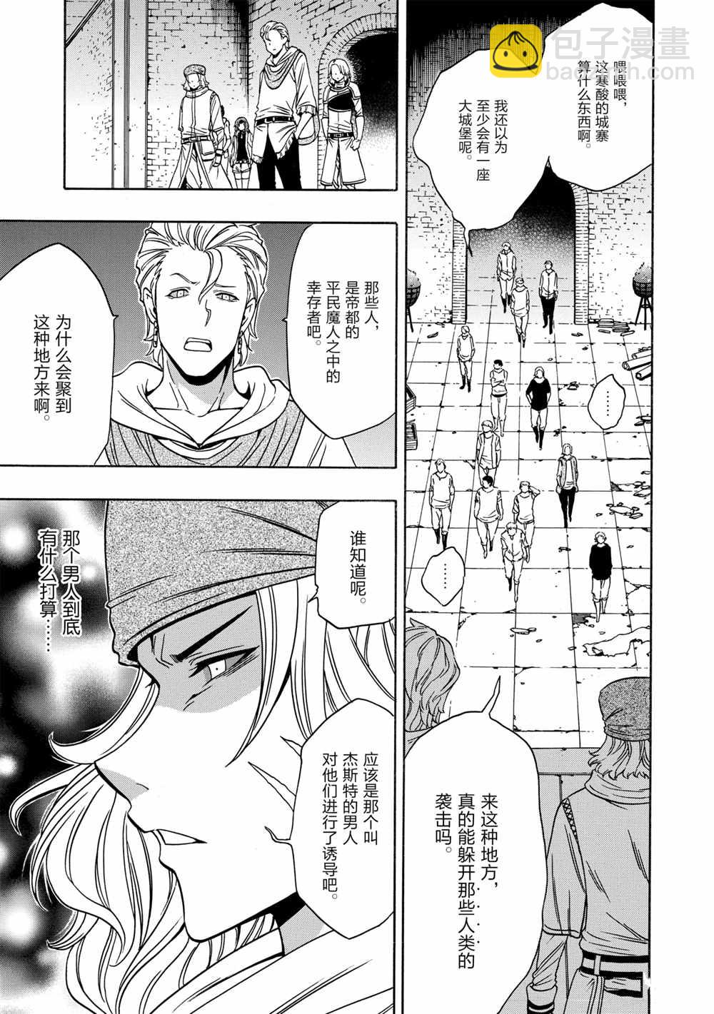 第44话32