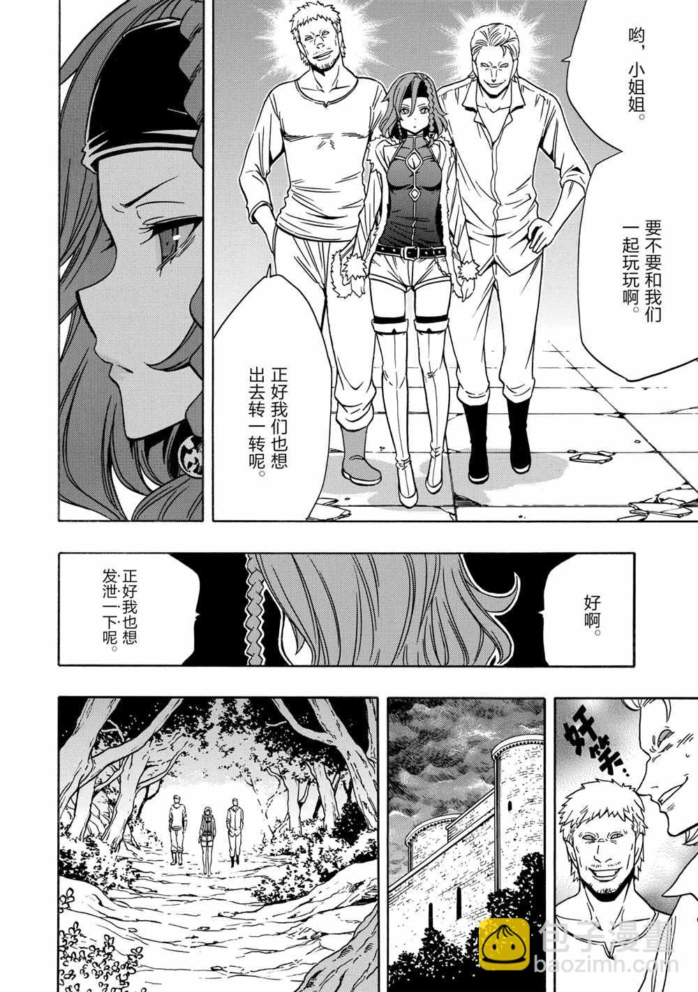 第44话35