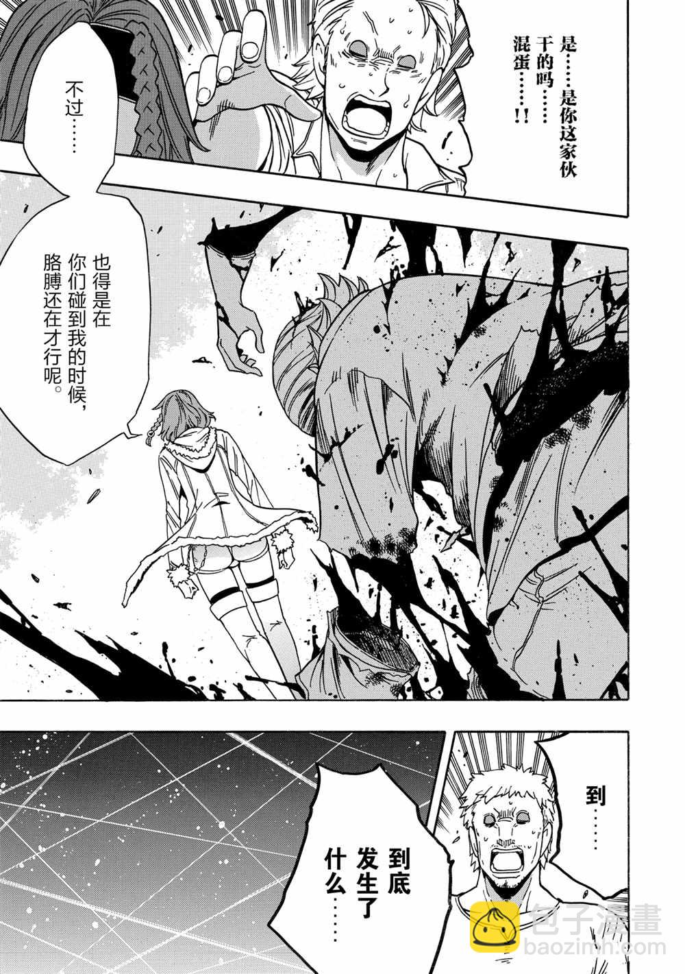 第44话38