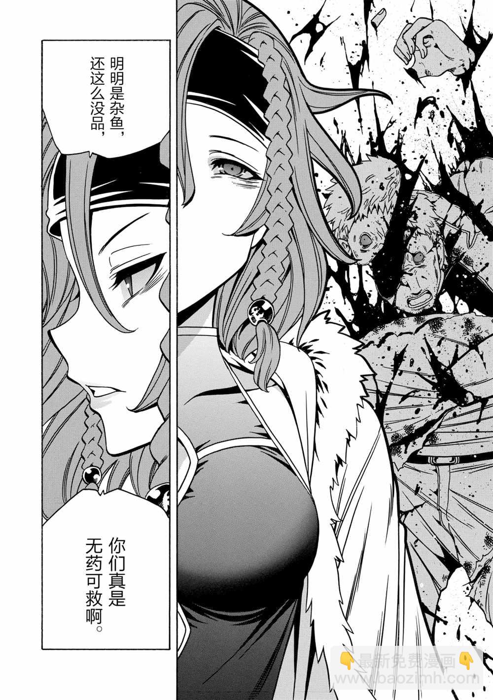 第44话39