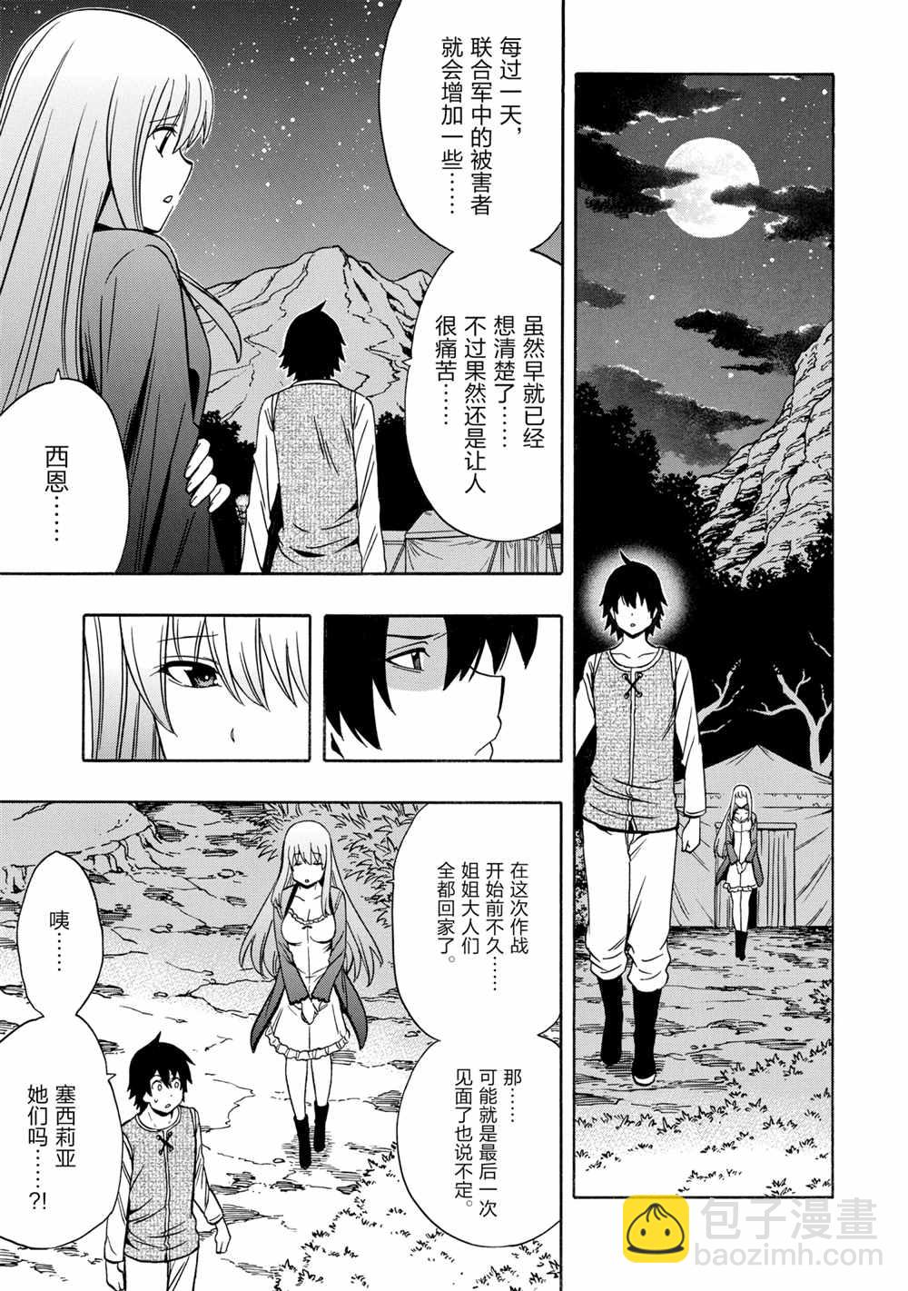 第44话48