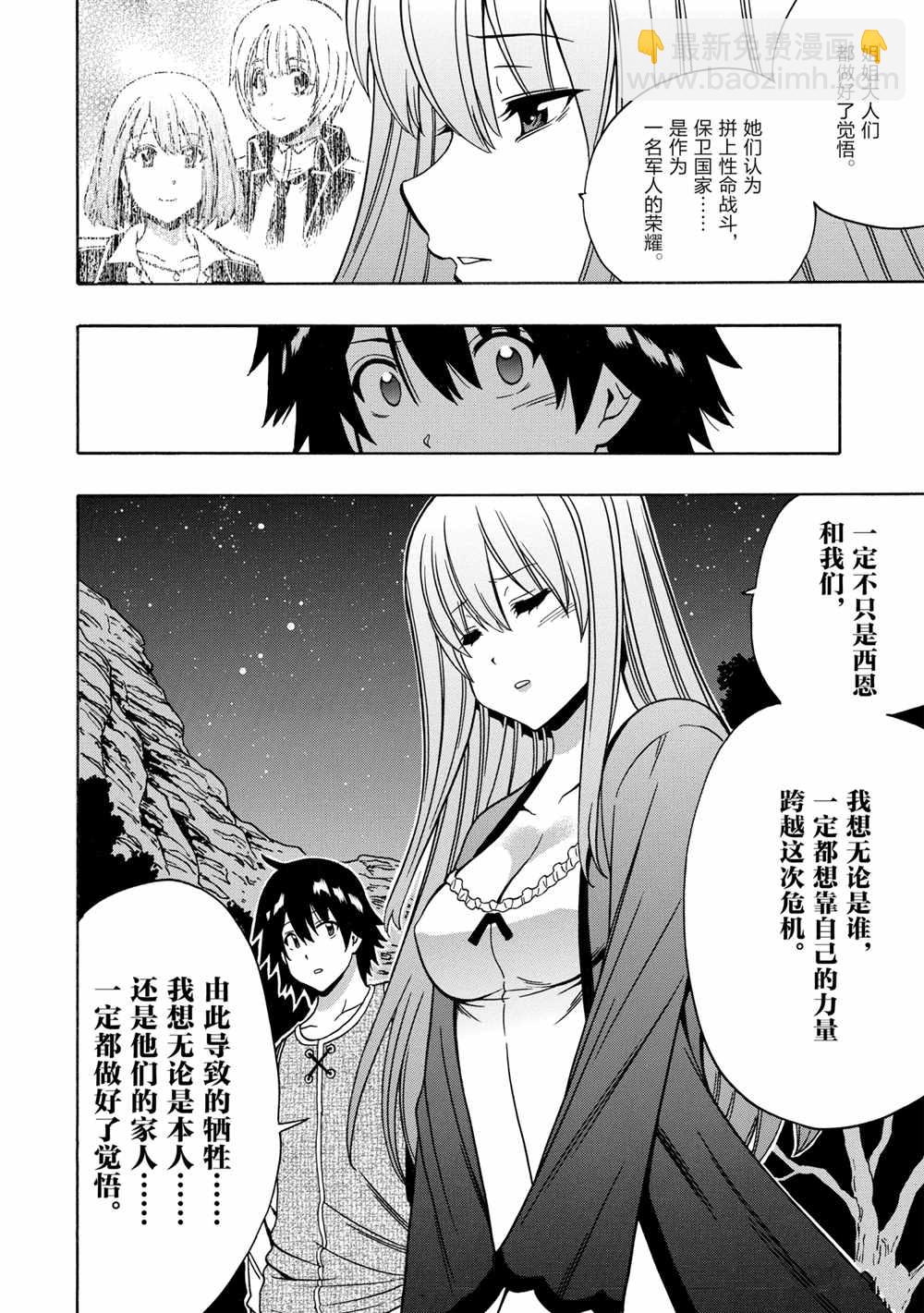 第44话49