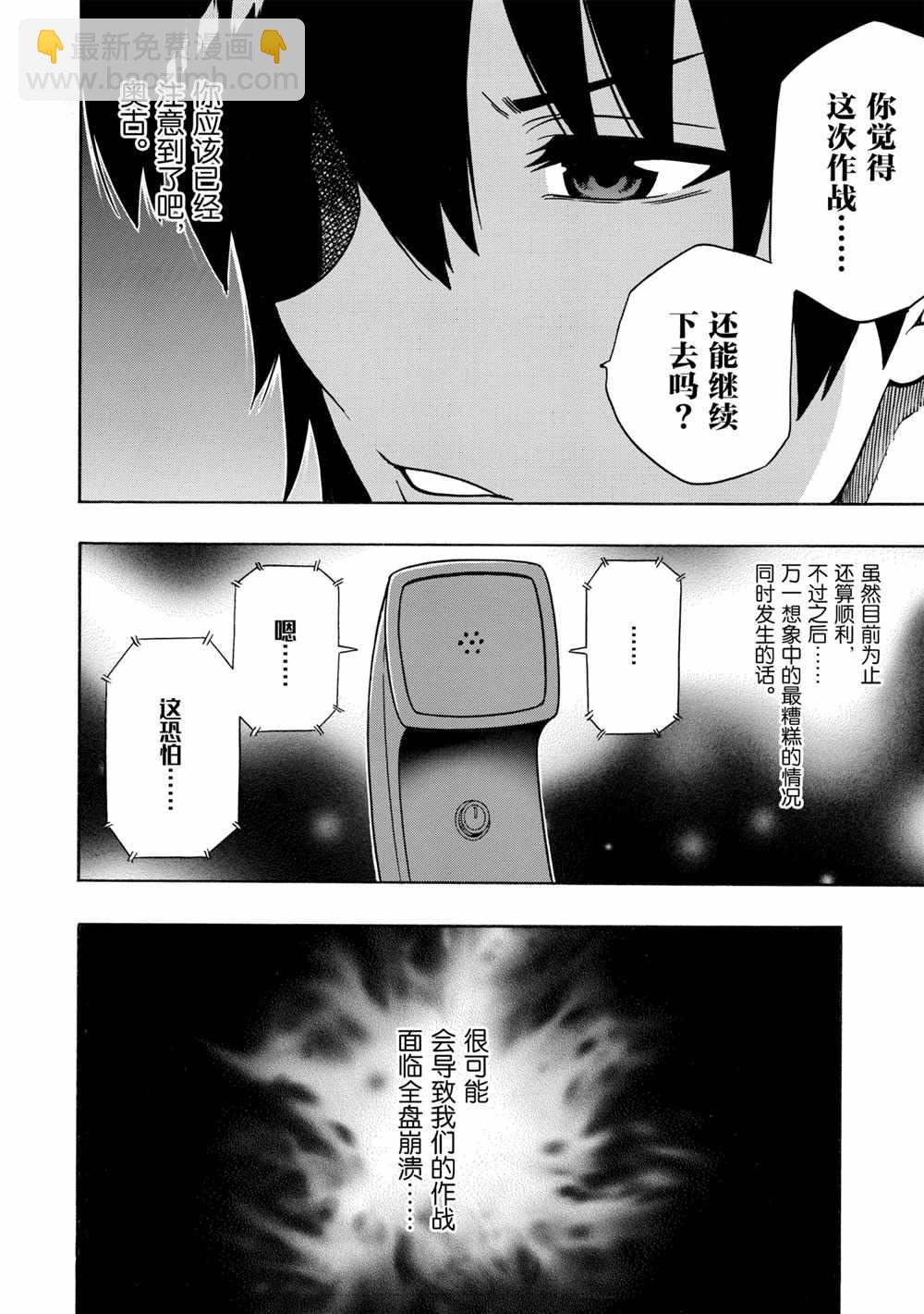 第44话51