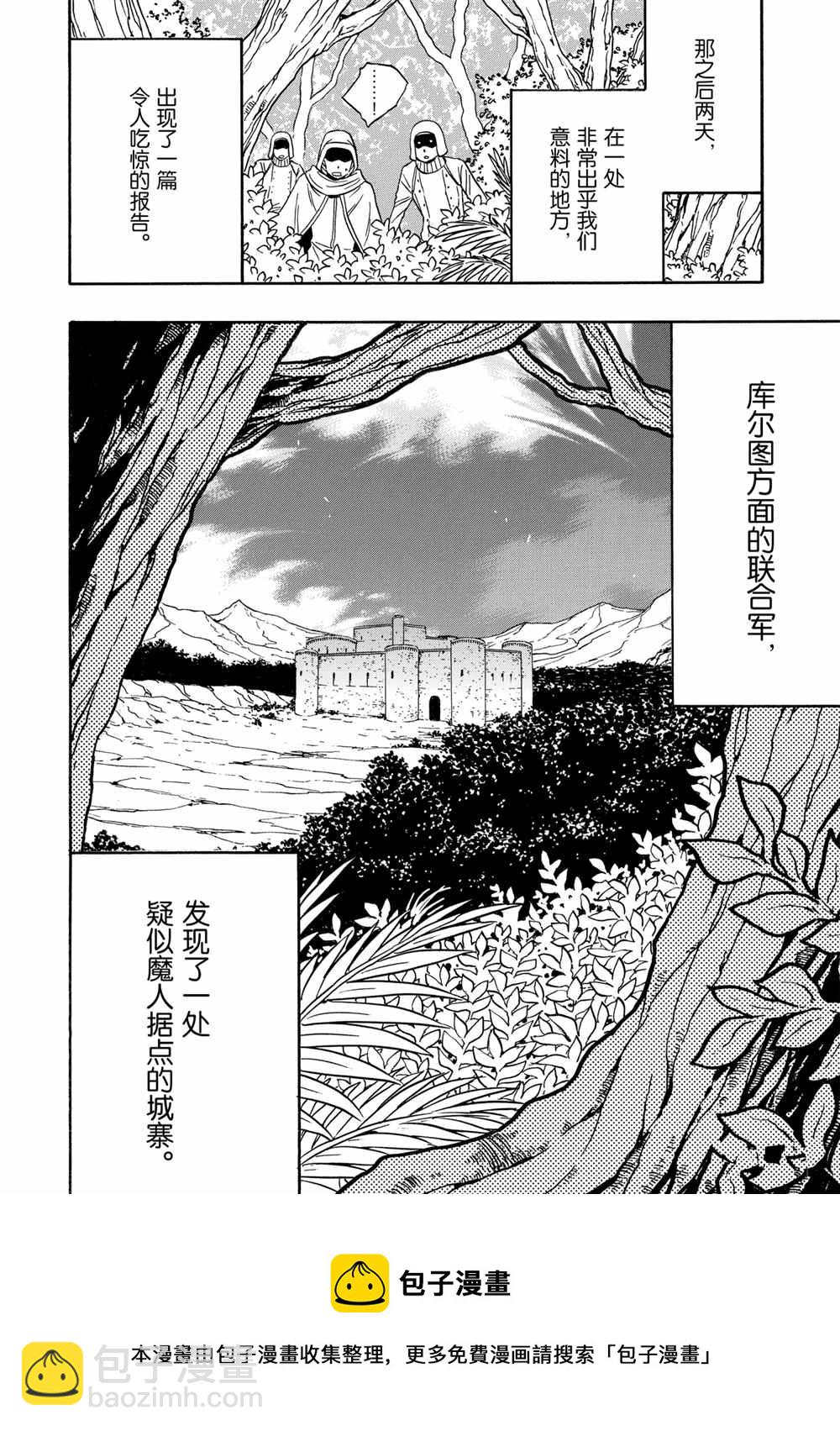 第44话55