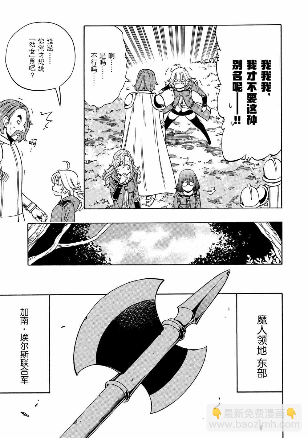 第44话6