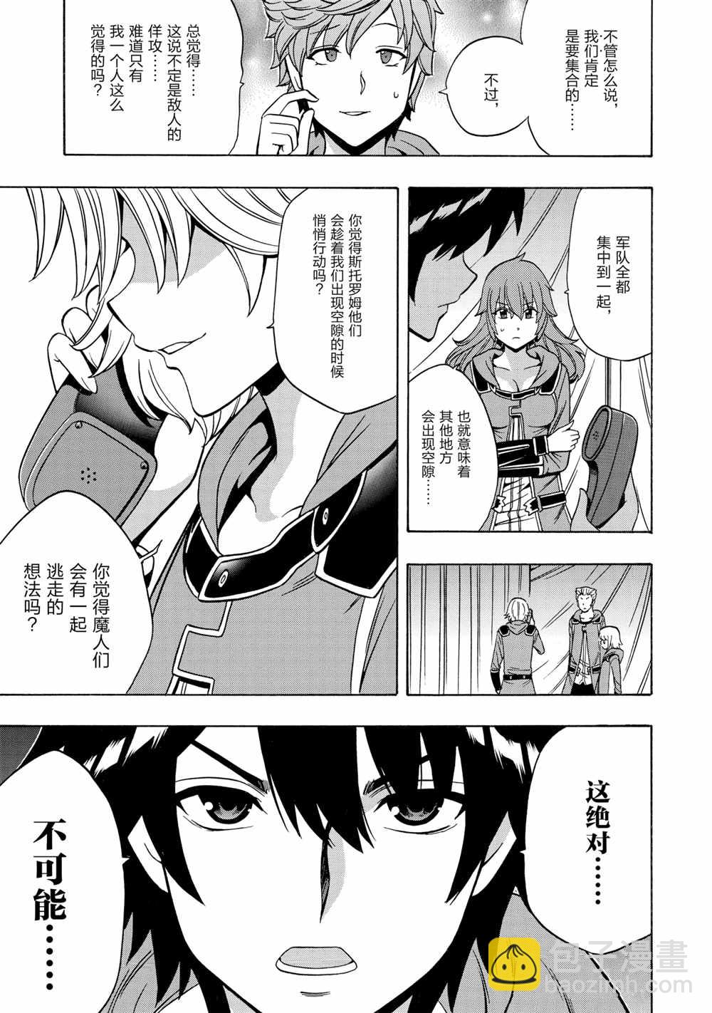 第45话4