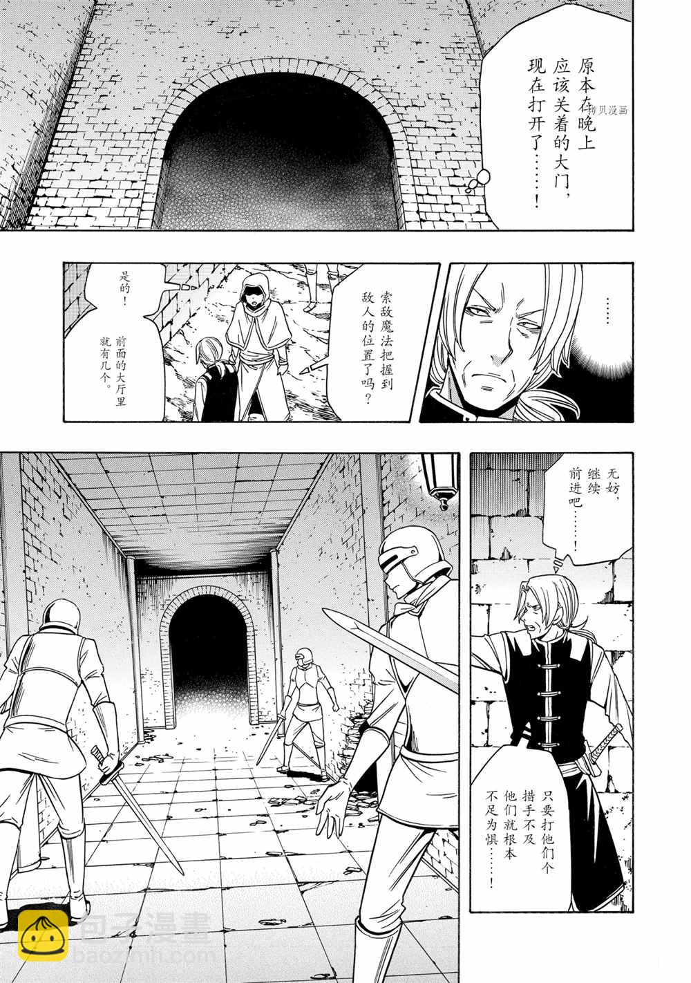 第46话24
