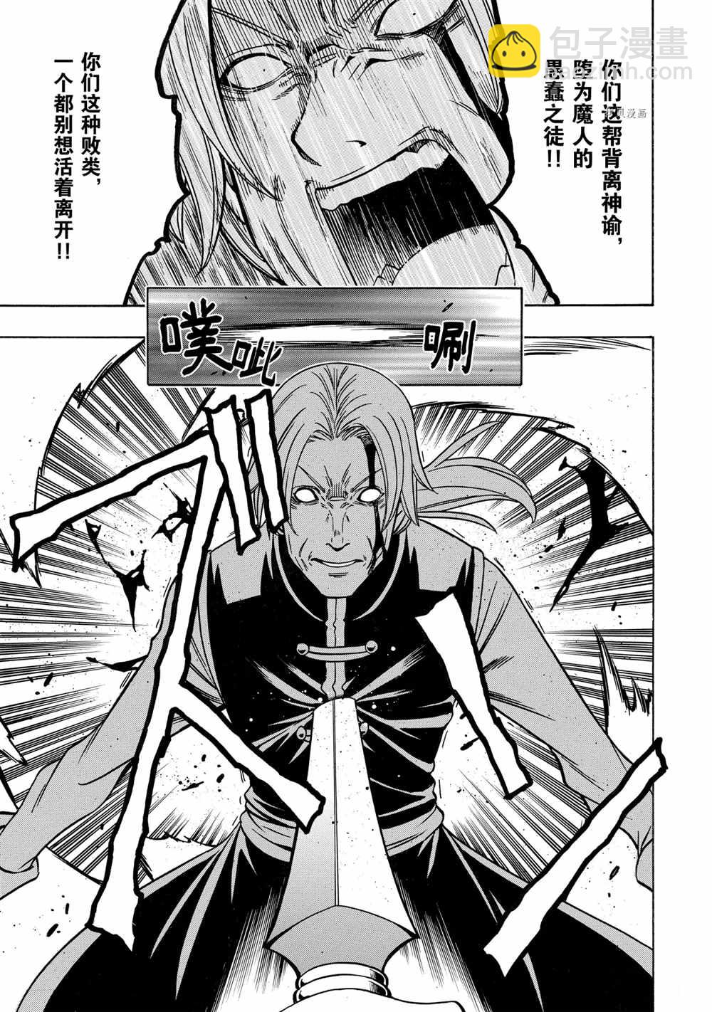 第46话50